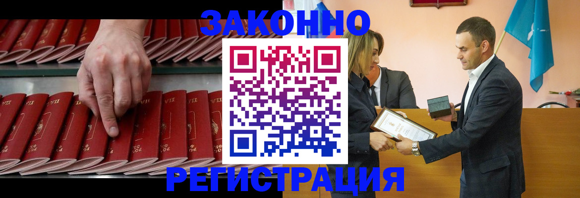регистрация для школы в Ростове