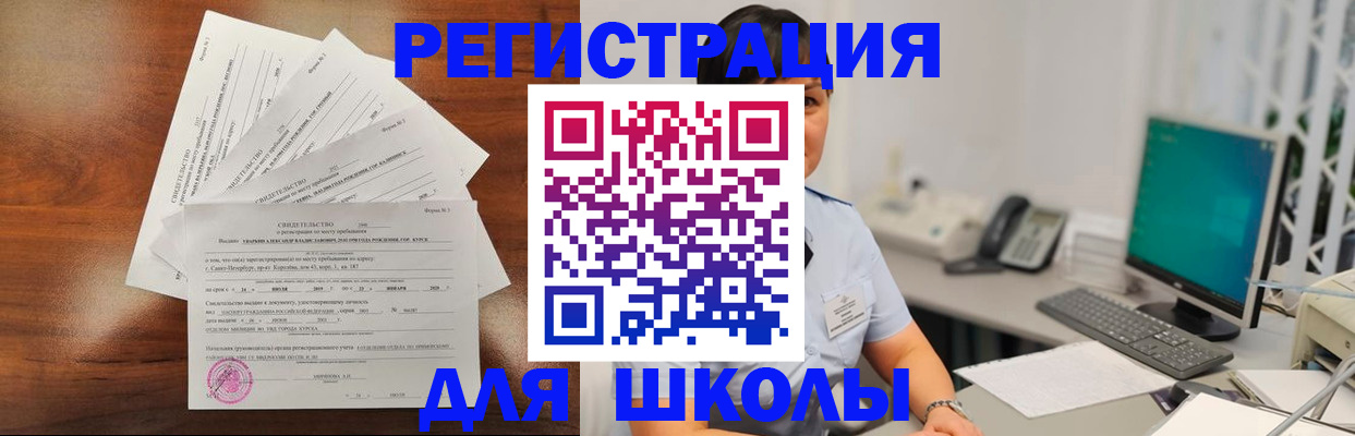 прописка паспорт в Ростове